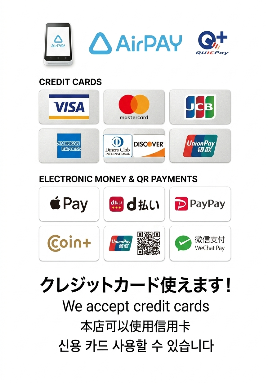 対応決済方法一覧